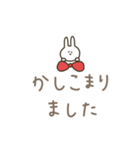 うさぎだけ。くすみ。（個別スタンプ：4）