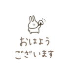うさぎだけ。くすみ。（個別スタンプ：6）