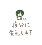 うさぎだけ。くすみ。（個別スタンプ：8）