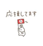 うさぎだけ。くすみ。（個別スタンプ：12）