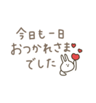 うさぎだけ。くすみ。（個別スタンプ：14）