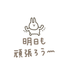 うさぎだけ。くすみ。（個別スタンプ：16）