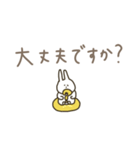 うさぎだけ。くすみ。（個別スタンプ：17）