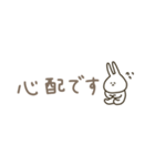 うさぎだけ。くすみ。（個別スタンプ：18）