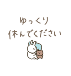 うさぎだけ。くすみ。（個別スタンプ：20）