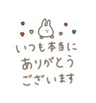 うさぎだけ。くすみ。（個別スタンプ：24）