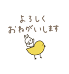 うさぎだけ。くすみ。（個別スタンプ：25）