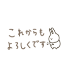 うさぎだけ。くすみ。（個別スタンプ：27）