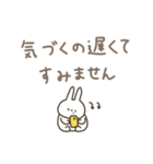 うさぎだけ。くすみ。（個別スタンプ：33）