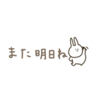 うさぎだけ。くすみ。（個別スタンプ：36）