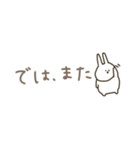 うさぎだけ。くすみ。（個別スタンプ：39）