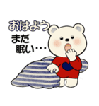 やる気が出ない ☆くまさんの場合（個別スタンプ：1）