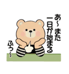 やる気が出ない ☆くまさんの場合（個別スタンプ：2）