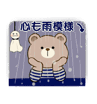やる気が出ない ☆くまさんの場合（個別スタンプ：3）