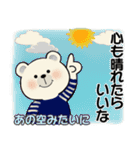 やる気が出ない ☆くまさんの場合（個別スタンプ：4）