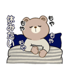 やる気が出ない ☆くまさんの場合（個別スタンプ：5）