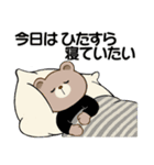 やる気が出ない ☆くまさんの場合（個別スタンプ：6）
