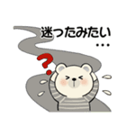 やる気が出ない ☆くまさんの場合（個別スタンプ：8）