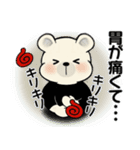やる気が出ない ☆くまさんの場合（個別スタンプ：9）