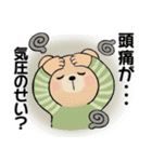 やる気が出ない ☆くまさんの場合（個別スタンプ：10）