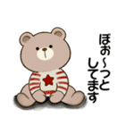 やる気が出ない ☆くまさんの場合（個別スタンプ：12）