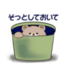 やる気が出ない ☆くまさんの場合（個別スタンプ：13）