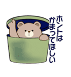 やる気が出ない ☆くまさんの場合（個別スタンプ：14）