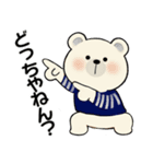 やる気が出ない ☆くまさんの場合（個別スタンプ：15）