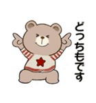やる気が出ない ☆くまさんの場合（個別スタンプ：16）