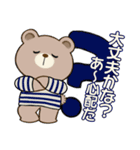 やる気が出ない ☆くまさんの場合（個別スタンプ：17）