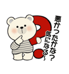やる気が出ない ☆くまさんの場合（個別スタンプ：18）