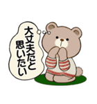 やる気が出ない ☆くまさんの場合（個別スタンプ：19）