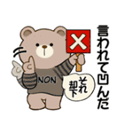 やる気が出ない ☆くまさんの場合（個別スタンプ：21）