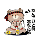 やる気が出ない ☆くまさんの場合（個別スタンプ：22）