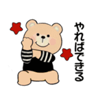 やる気が出ない ☆くまさんの場合（個別スタンプ：24）