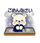 やる気が出ない ☆くまさんの場合（個別スタンプ：26）