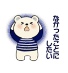 やる気が出ない ☆くまさんの場合（個別スタンプ：27）