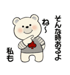 やる気が出ない ☆くまさんの場合（個別スタンプ：28）