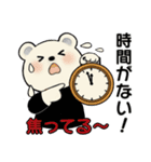 やる気が出ない ☆くまさんの場合（個別スタンプ：29）