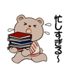 やる気が出ない ☆くまさんの場合（個別スタンプ：30）