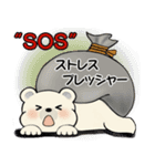 やる気が出ない ☆くまさんの場合（個別スタンプ：31）