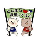 やる気が出ない ☆くまさんの場合（個別スタンプ：33）