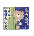 やる気が出ない ☆くまさんの場合（個別スタンプ：40）