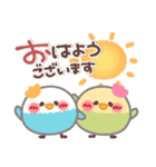 とっても使える❤トリさん(敬語)（個別スタンプ：2）