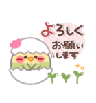 とっても使える❤トリさん(敬語)（個別スタンプ：4）