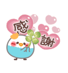 とっても使える❤トリさん(敬語)（個別スタンプ：5）