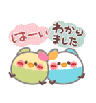 とっても使える❤トリさん(敬語)（個別スタンプ：8）