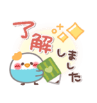 とっても使える❤トリさん(敬語)（個別スタンプ：10）