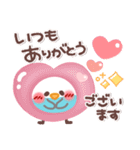 とっても使える❤トリさん(敬語)（個別スタンプ：14）