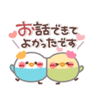 とっても使える❤トリさん(敬語)（個別スタンプ：15）